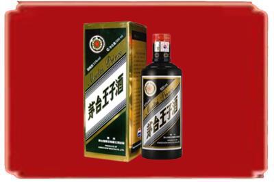 永州市烟酒回收王子酒.jpg